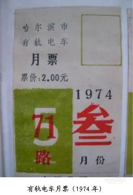 哈尔滨新闻网 从“摩电”到“大辫子”，再到纯电动车型丨哈埠公交：车轮向前，承载岁月驶入繁华