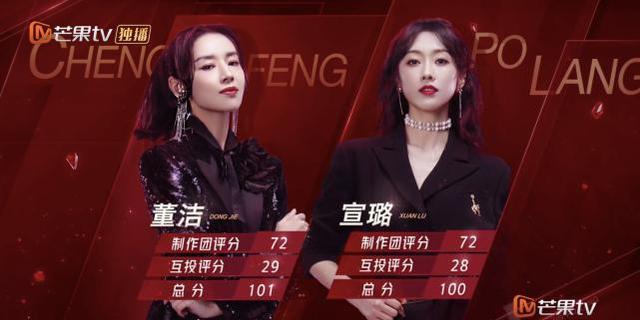 宣璐|师姐宣璐参加《浪姐2》，陈情男团发文力挺！肖战无声胜有声