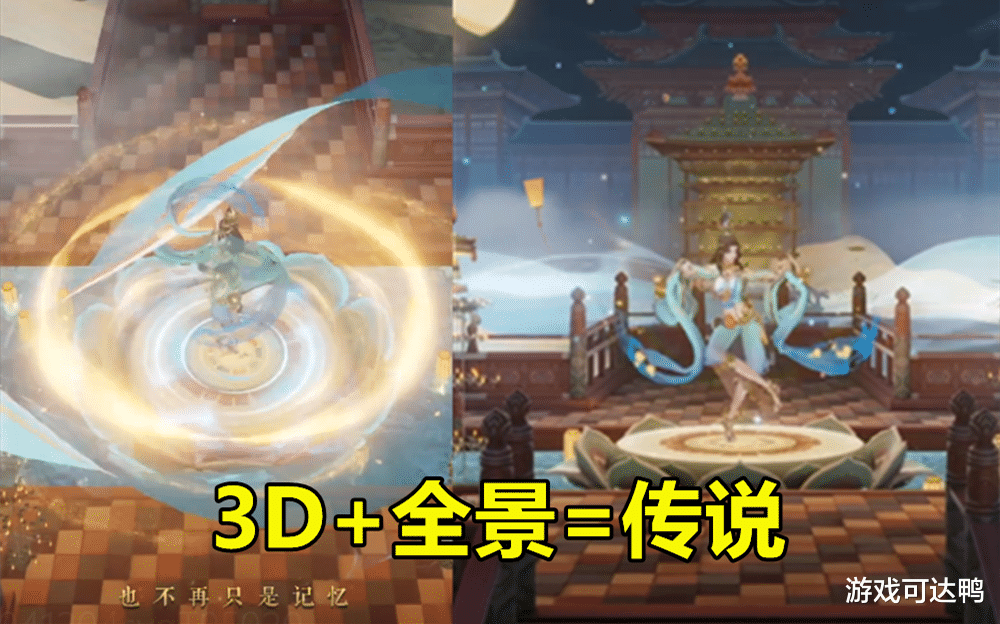貂蝉|王者荣耀：貂蝉敦煌特效爆料，品质已敲定传说，710点券留好别花