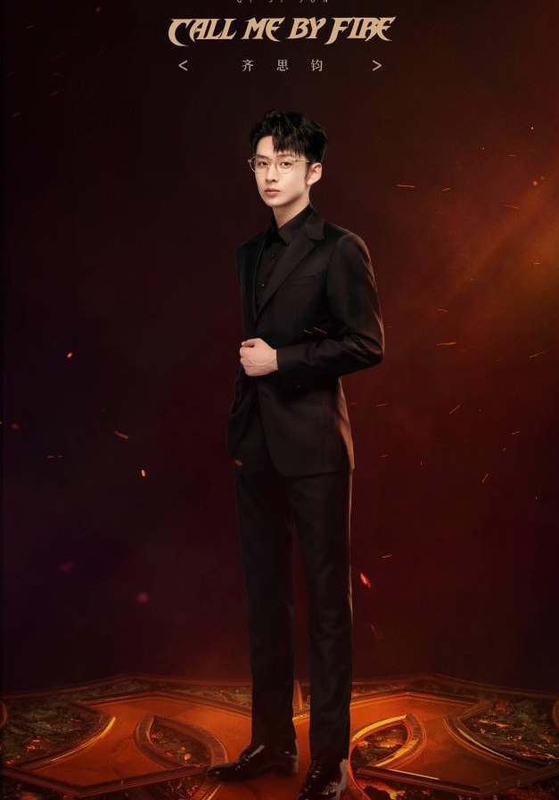 齐思钧|学霸出身，6年蛰伏，何炅“接班人”这下藏不住了