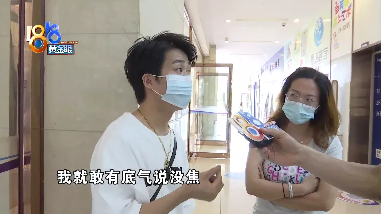 黄金眼融媒佳 烫发后摸起来不对劲，发型师主动买饭也无法挽回心情