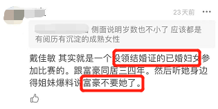香港小姐|港姐20强比基尼造型亮相，秀傲人上围大长腿，“翻版郭晶晶”扎眼