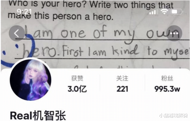 虎牙|过生日or派福利？机智张庆生方式竟然是玩变装？