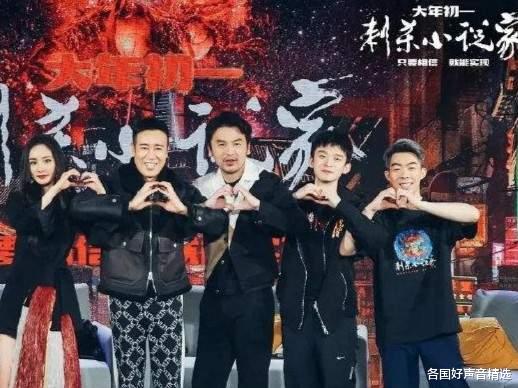 杨幂|杨幂夸下海口50亿，刺杀小说家票房难回本，杨幂或要背锅？