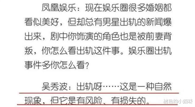 张杰|出轨风波3年，吴秀波回归家庭，陈昱霖出狱晒娃，谁是最后赢家？