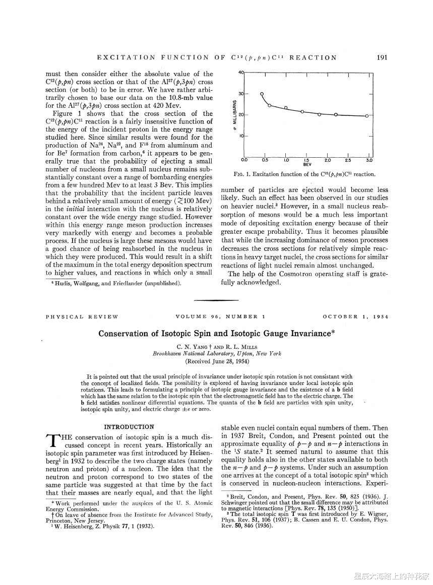 科学家 杨振宁能在科学史上排第几？诺奖的宇称不守恒并非他最高成就！