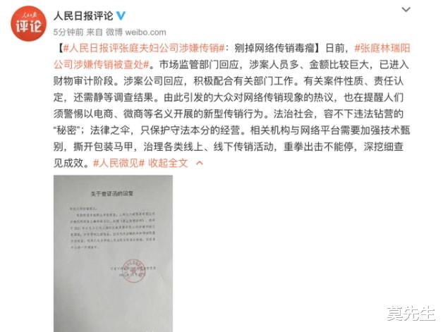 明星|2021年被揭露真面目的9位明星，都是伪装高手，无一人是无辜的