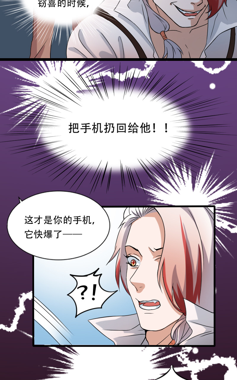 |漫画 炸弹狂魔
