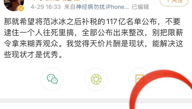 郑爽|王宝强律师谈郑爽事件：如罪名属实也不会坐牢，张恒为共犯罚一半