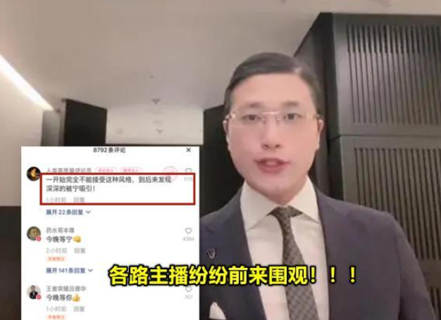 |高质量男性被官媒斥炒“审丑流量”,采访要25万,微博账号已被封