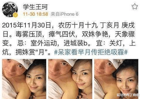 刘涛|时刻笼罩着“离婚和破产”的传言，贤妻良母的刘涛，她得罪了谁？