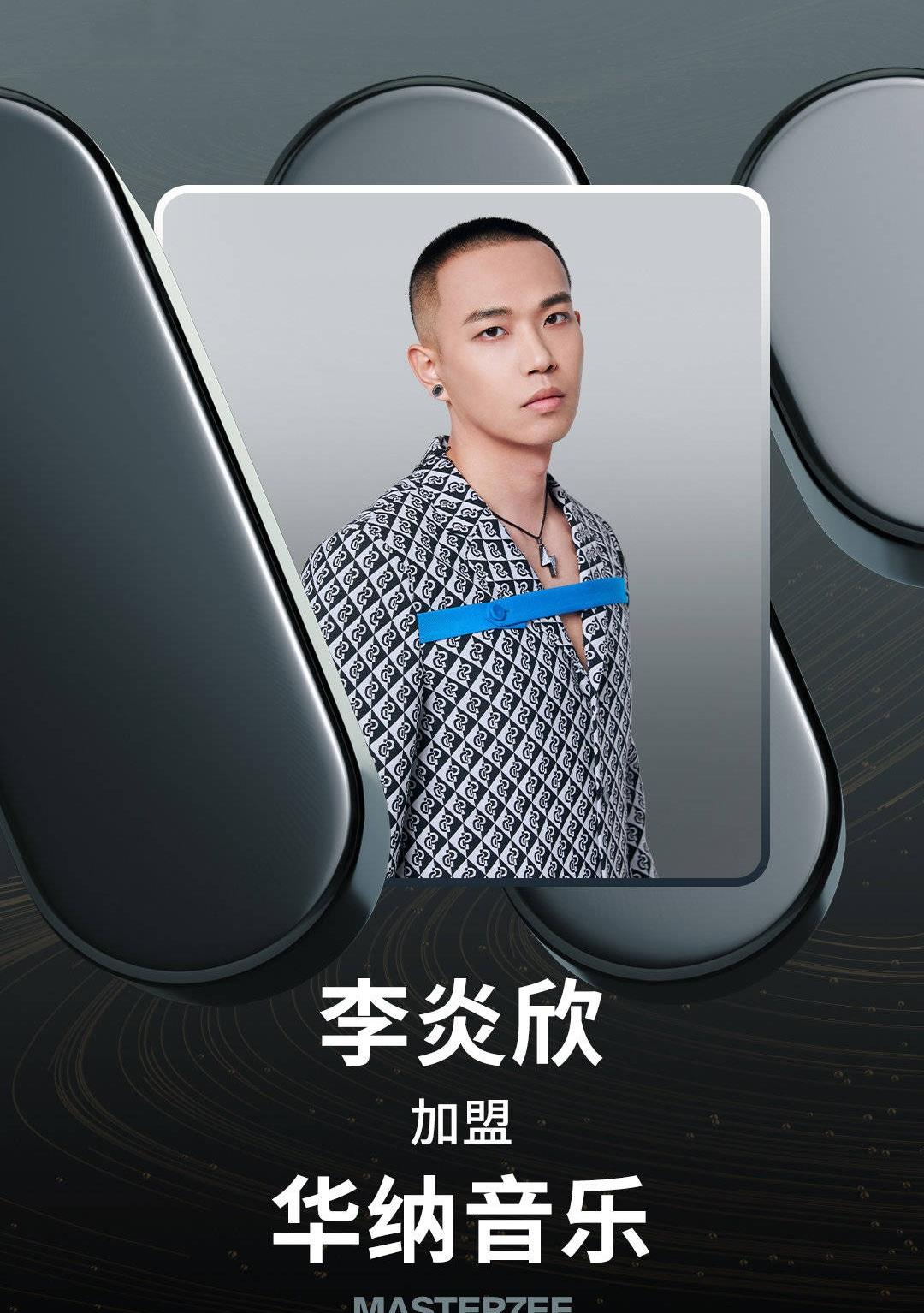 春晚|七位《2021好声音》学员加盟华纳音乐,观众的遗憾得以弥补