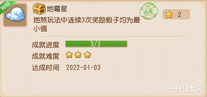 梦幻西游手游|梦幻西游手游：仅用5天时间，就能拿金勋章？成就月最强秘籍来了