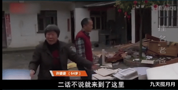 老夫妻帮子女建房带孩子,七年之后被子女赶走,亲朋邻居竟拍手叫好