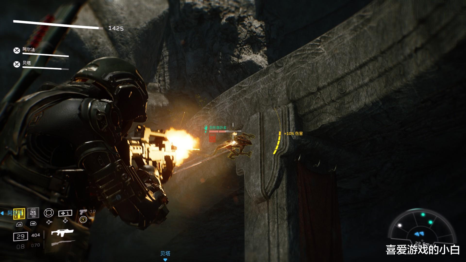 射击游戏|一款以打“异形”为玩法的第三人称生存射击游戏