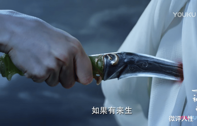 辛芷蕾|任嘉伦新剧《驭鲛记》，1分钟预告片信息量大，你真的看懂了吗？