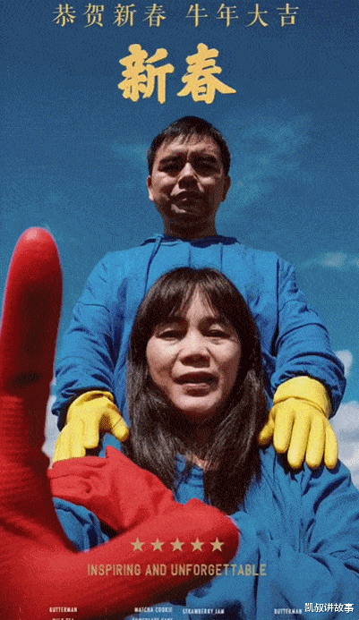 凯叔讲故事|95后男孩把农村奶奶拍成“国际超模”，央媒点赞：太硬核了！