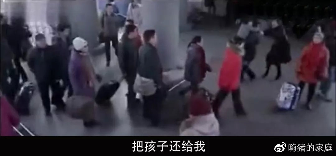 嗨猪的家庭|人贩子:“暑假生意好”。没有我拐不走的孩子!新型拐卖令人防不胜防!