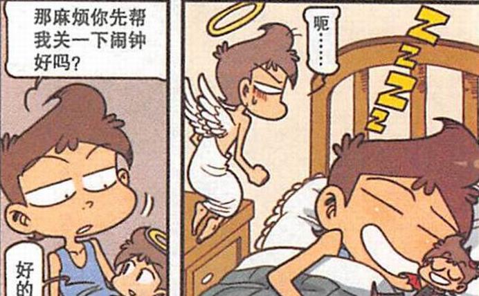 灰太狼|高茜“彪悍身躯”咄咄逼人，星爸变身灰太狼，老古化身“座山雕”