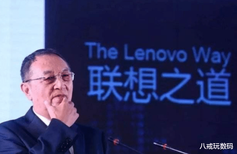 购房置业|没有倪光南，联想会成为“房地产企业”吗？