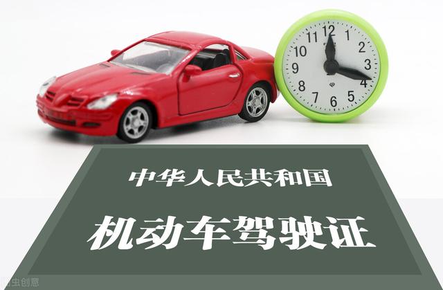 北京日报客户端 公安交管推出12项便利措施，驾驶证电子化明年全国全面推广