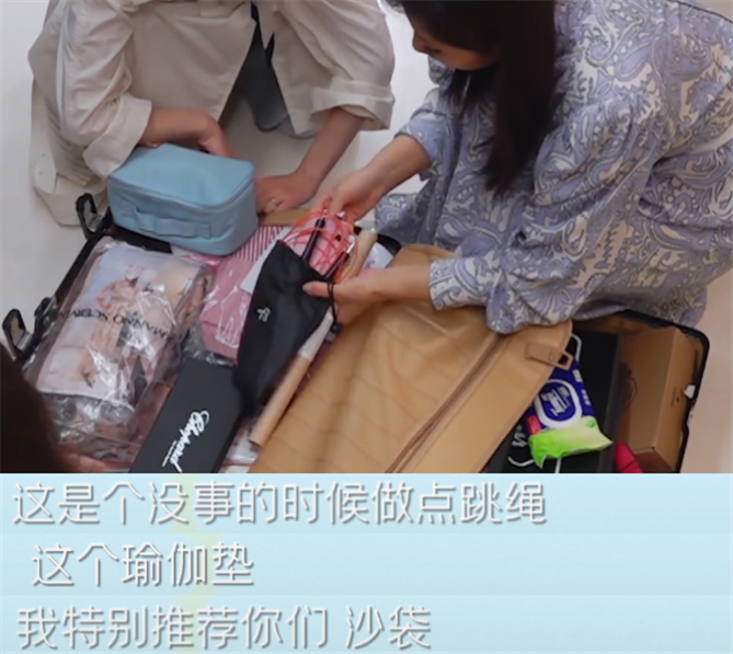 林峰|张馨月行李箱被翻亮点满满，吴宣仪害羞捂脸！只怪林峰占有欲太强
