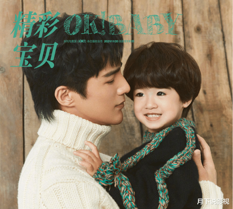 丹尼尔|姜潮带儿子拍杂志写真，2岁丹尼尔颜值惊人，麦迪娜的基因没谁了