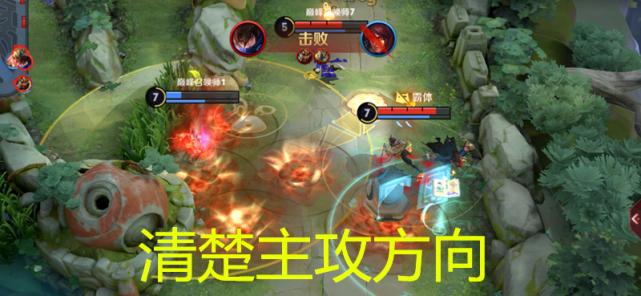 打野|S25赛季，打野前期做好这三件事情，队伍的节奏自然就带起来了