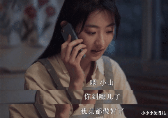 小小小美呀儿|电视剧《扫黑风暴》收视率长虹 剧中bug一一盘点