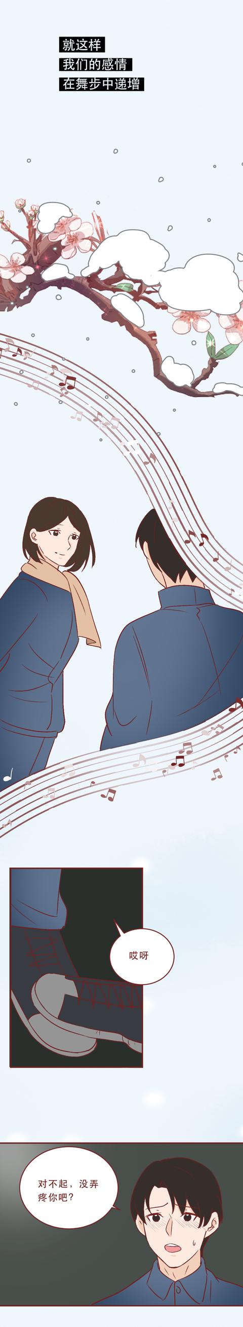漫画|妻子离开34年，丈夫每天都在舞厅等她回来，一篇真实改编的漫画