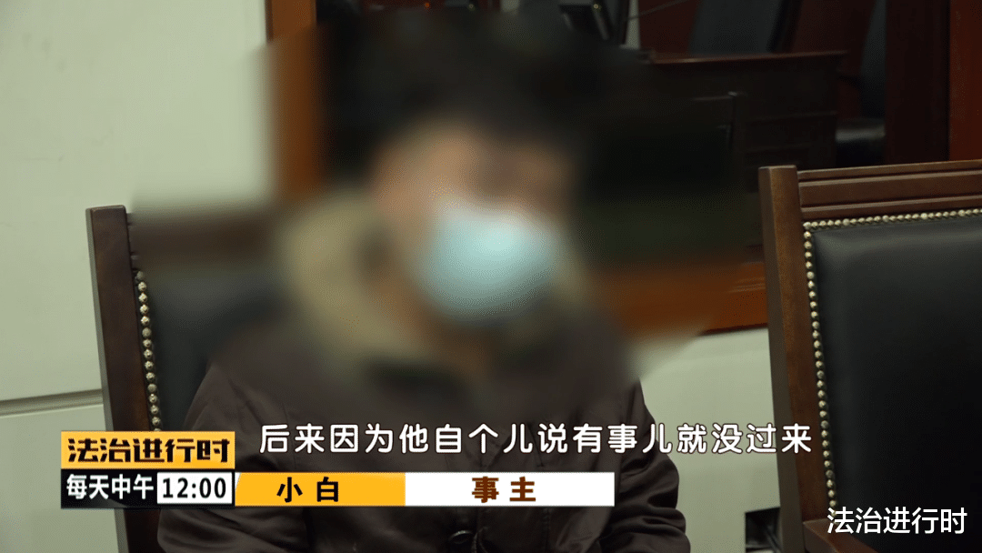 法治进行时 北京男生与上海“美女”恋爱,被骗44万