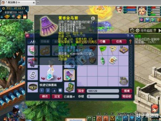 梦幻西游|梦幻西游神秘五开玩家进军武神坛甲组赛 扬言“吊打”所有服战队