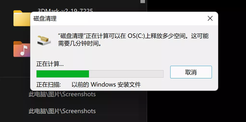 机器人|这样清理C盘，一下子多出几十个G