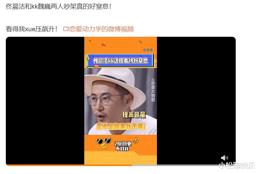 再见爱人|《再见爱人》迎来终极抉择，选择的结果各有不同，未来要狠狠幸福