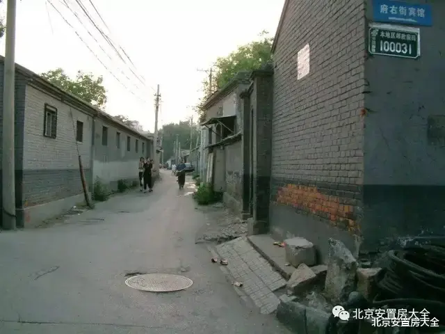 北京市|力学胡同申请式退租开始了，看看北京老城腾退几大趋势