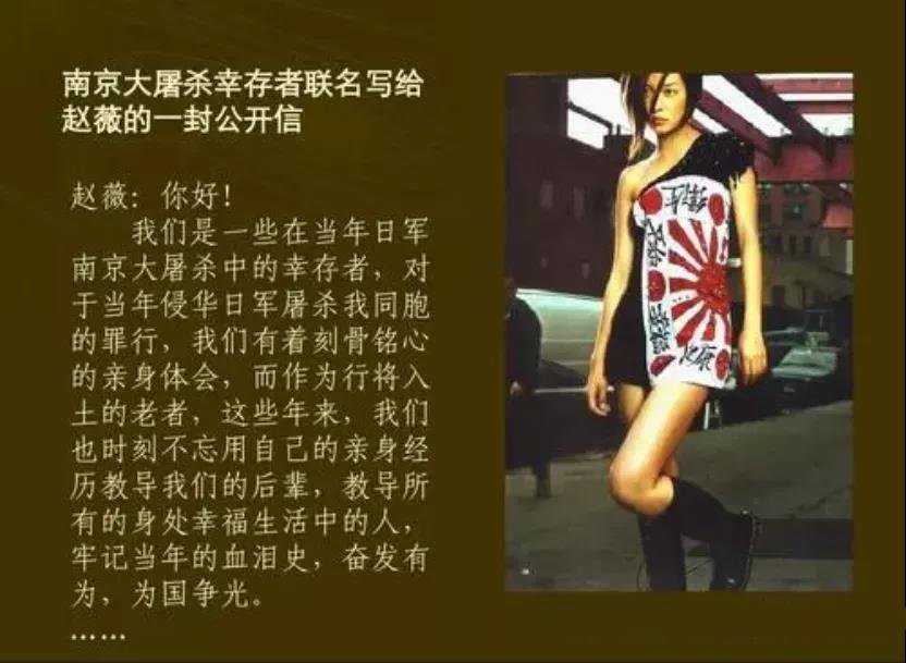 马伊琍|中国一线明星到靖国神社“拜鬼”！一夜数十品牌解约！老板赵薇，欲哭无泪