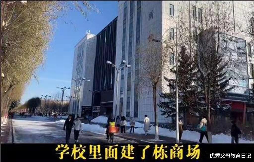 |大学生“凡尔赛式”吐槽母校，抱怨在这上学很痛苦，网友却很羡慕