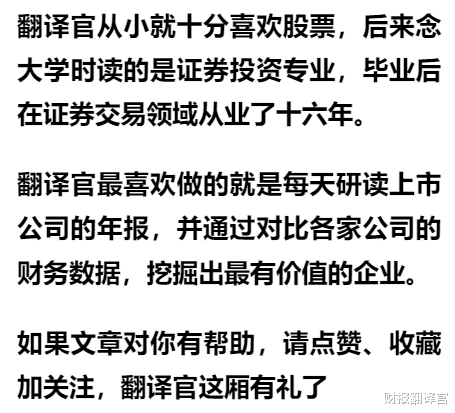芯片|闪存芯片累计销售100亿颗, 销量居全球第3的企业, 股价竟遭拦腰斩断