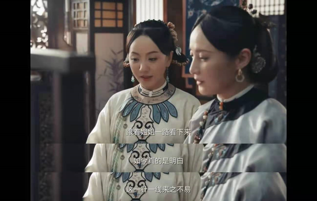 沈翠喜|当家主母：以为女二会对女一狂放白眼，结果，她们姐妹情深了？