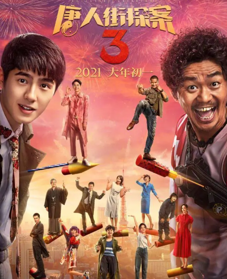 贾玲|仅差1亿反超《唐探3》,成为黑马女导演的贾玲,如今却笑不出来