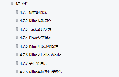 裁员|程序性能提高了5倍！开源阿里500页的Java程序优化笔记