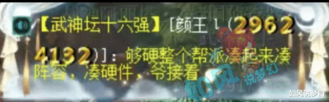 交易|梦幻西游:浩文本月服战0谛听出战,391神链号70万元交易!