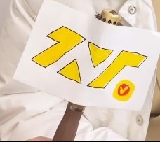 时代少年团|时代少年团的话筒始终是个“迷”