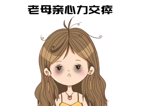 堂妈小楠|老公「高学历、低能儿」从不带娃!婆婆还催我生二胎?崩溃