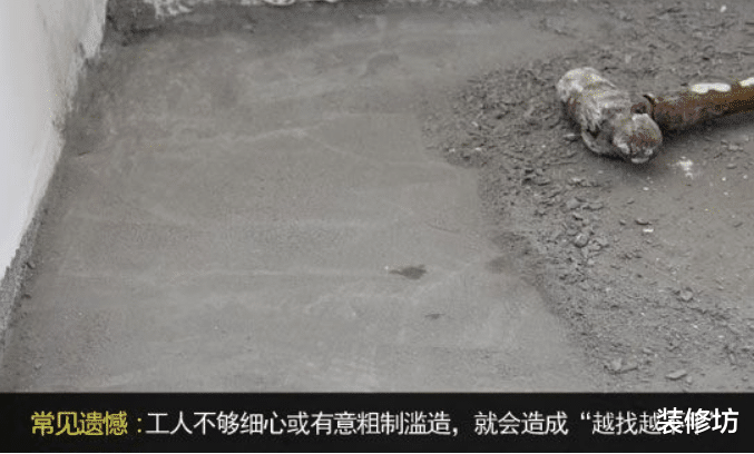 地面施工有猫腻，做好监工很重要，不要因为工作忙就忽视家里装修