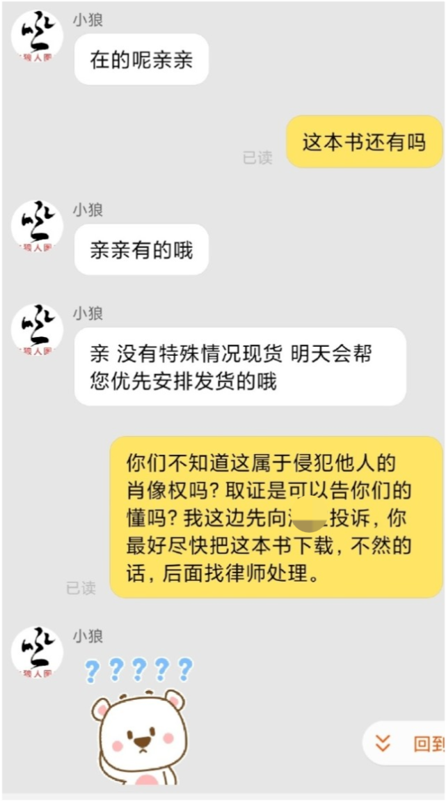 郑爽|郑爽事件被登上人民日报旗下刊物《环球人物》，爽粉们却急了