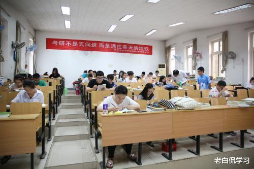 老白侃学习|考研成“啃老”的理由，一对夫妇的一席话，说出众多家长的心声