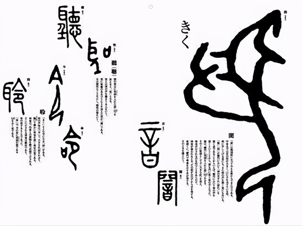 汉语|为什么全世界签订条约都不敢用中文？曾仕强：西方人永远不懂