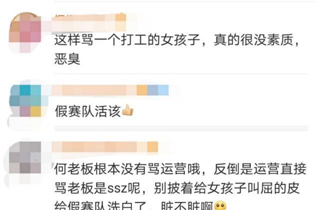 奶球妈咪聊|何猷君疑与女孩发生激烈争吵，遭挑衅骂是私生子，双方场面紧张