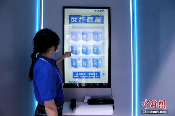 这些电话、短信要注意啦!可能让您深陷诈骗泥潭